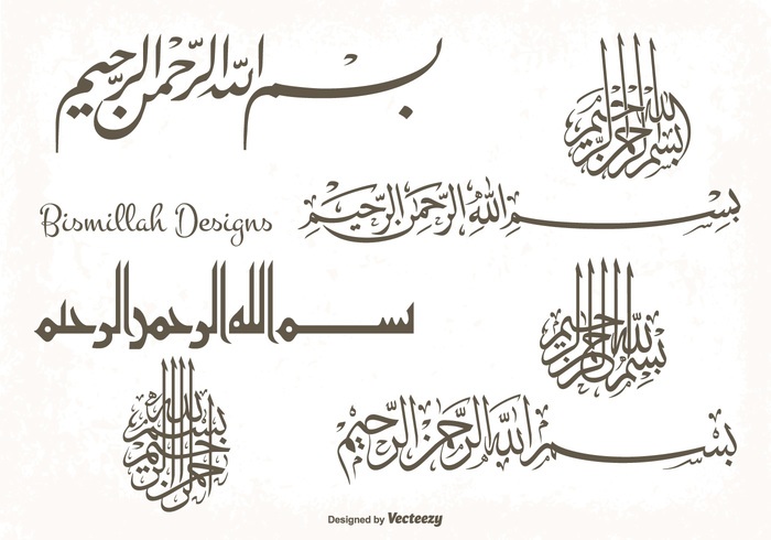 Bismillah Designs Shape Set