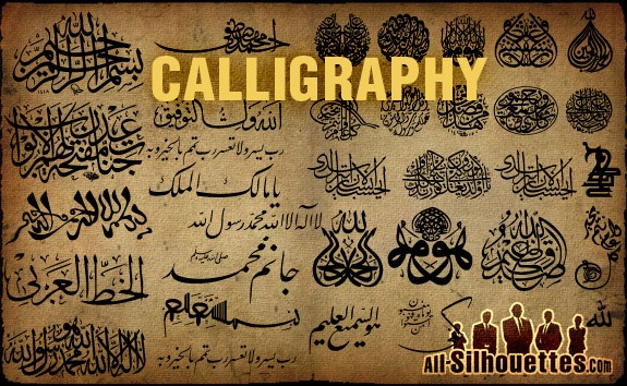 Iranian Calligraphy – All-Silhouettes
