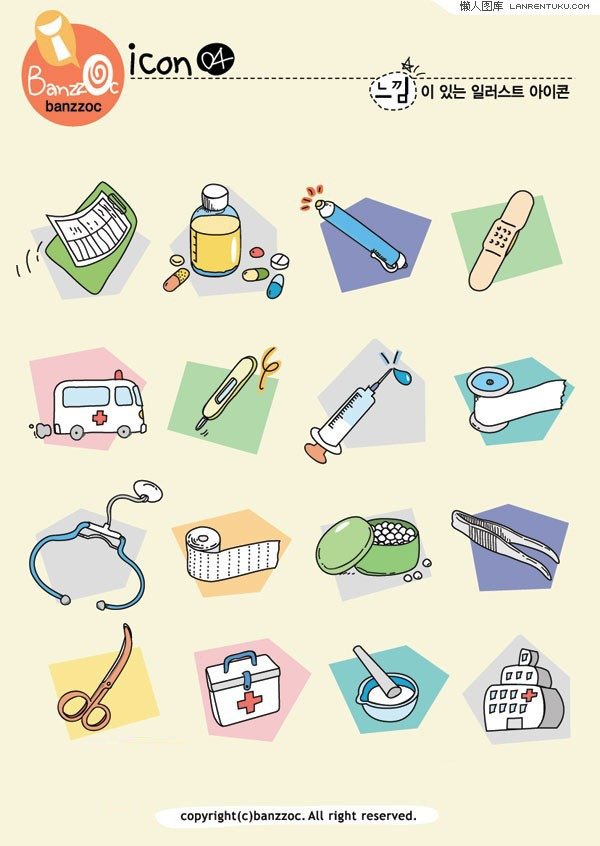 Cartoon medical and pharmaceutical Banzzoc Korea ICONS download
