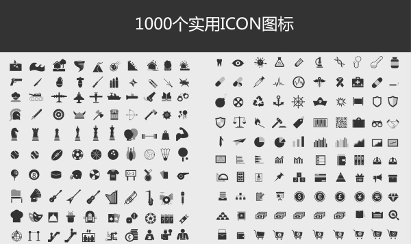 1000 Utility icon icon