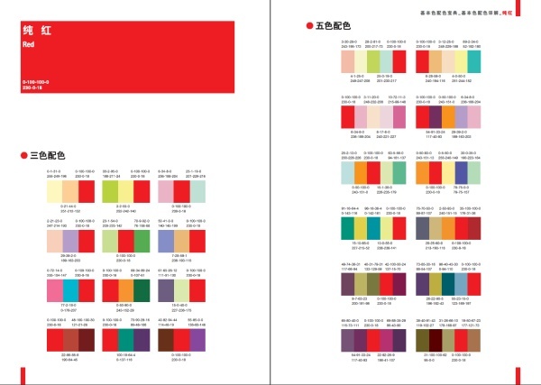 a classic color scheme