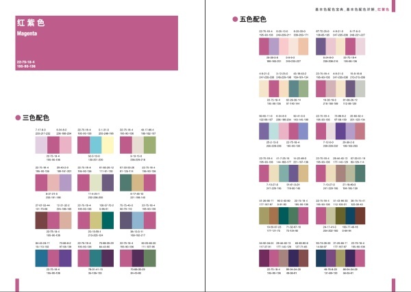 three classic color schemes