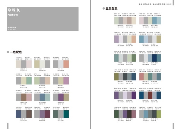 classic color scheme five