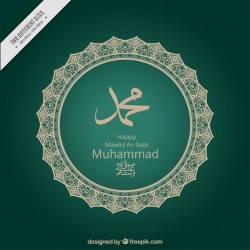 Mawlid decorative elegant background